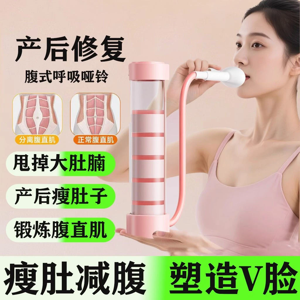 【心率/心肺】医用肺功能呼吸训练器老人术后肺部康复肺活量锻炼