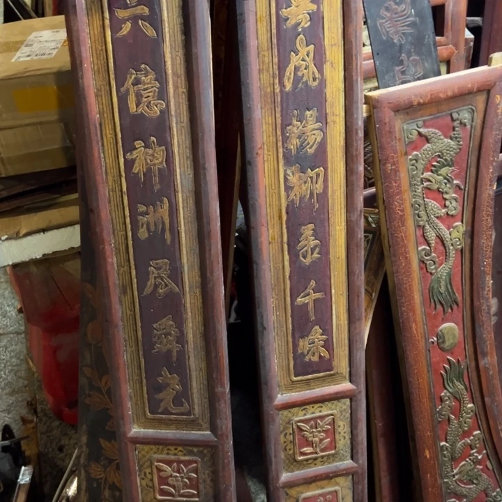 香榧木王*来老木雕花板艺术