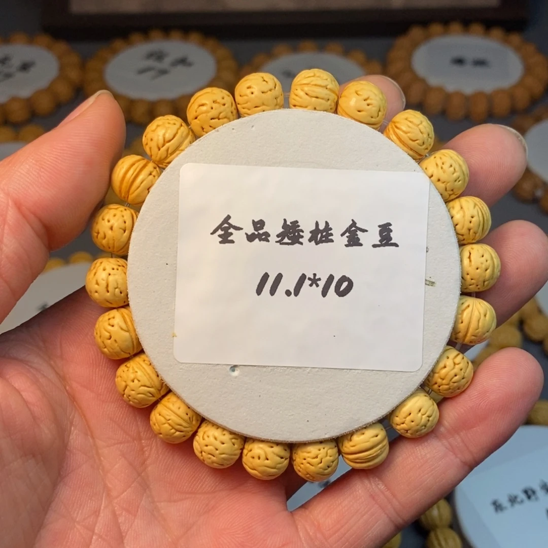 宏***业桃核吊坠精品桃核手串金豆