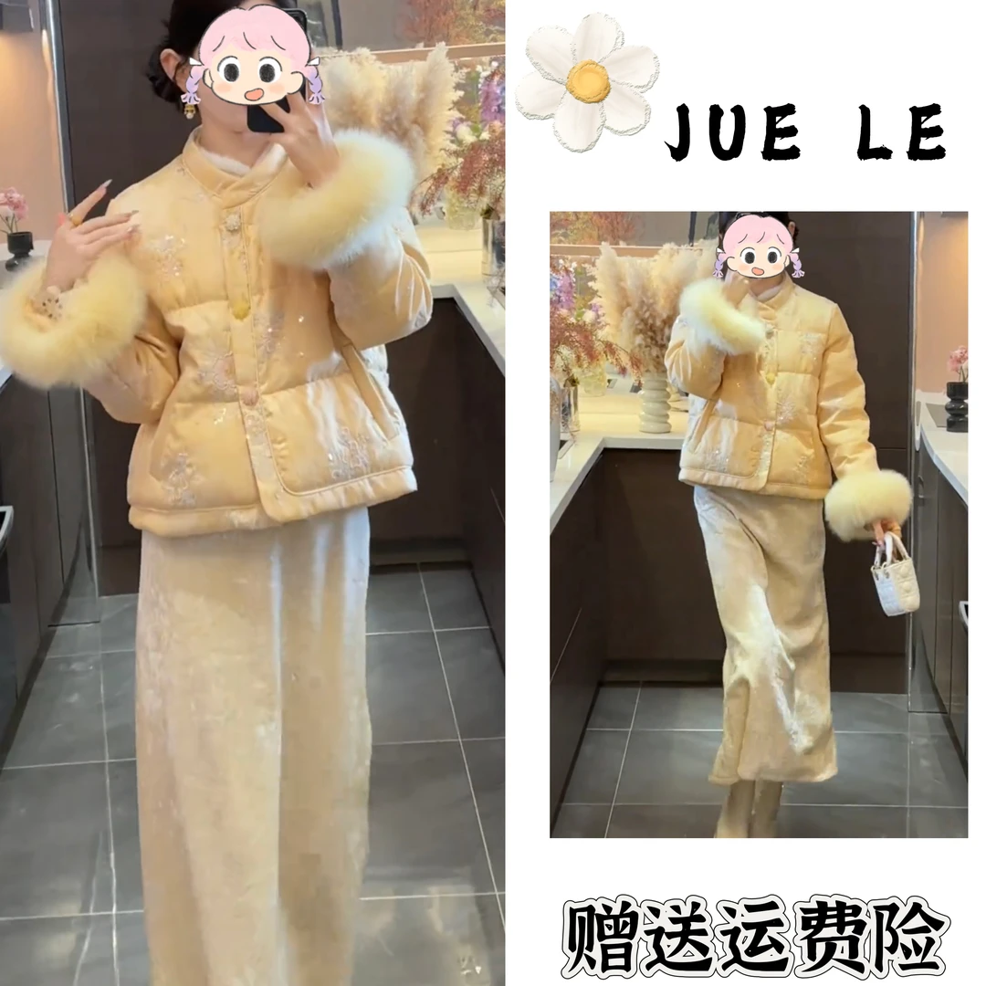 2025秋冬季新款新中式时尚洋气复古中国风气质两件套L12830