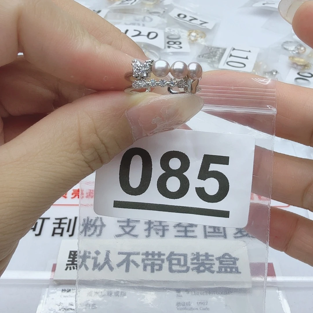 合金淡水珍珠珠宝奇石085