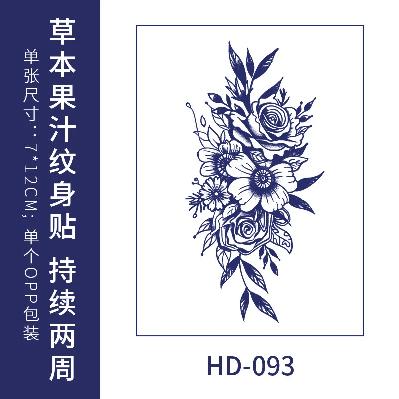花香四溢草本果汁花朵纹身贴半花臂防水持久个性女用贴纸