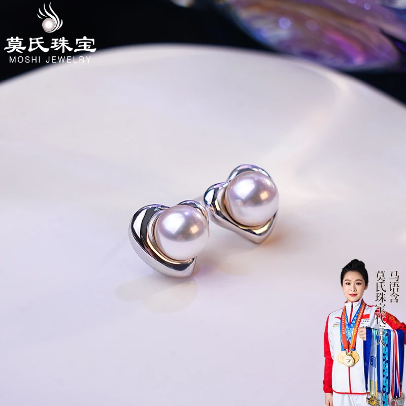 莫氏海水珍珠akoya爱心型耳钉耳环耳饰纯天然真品100%精致高级感