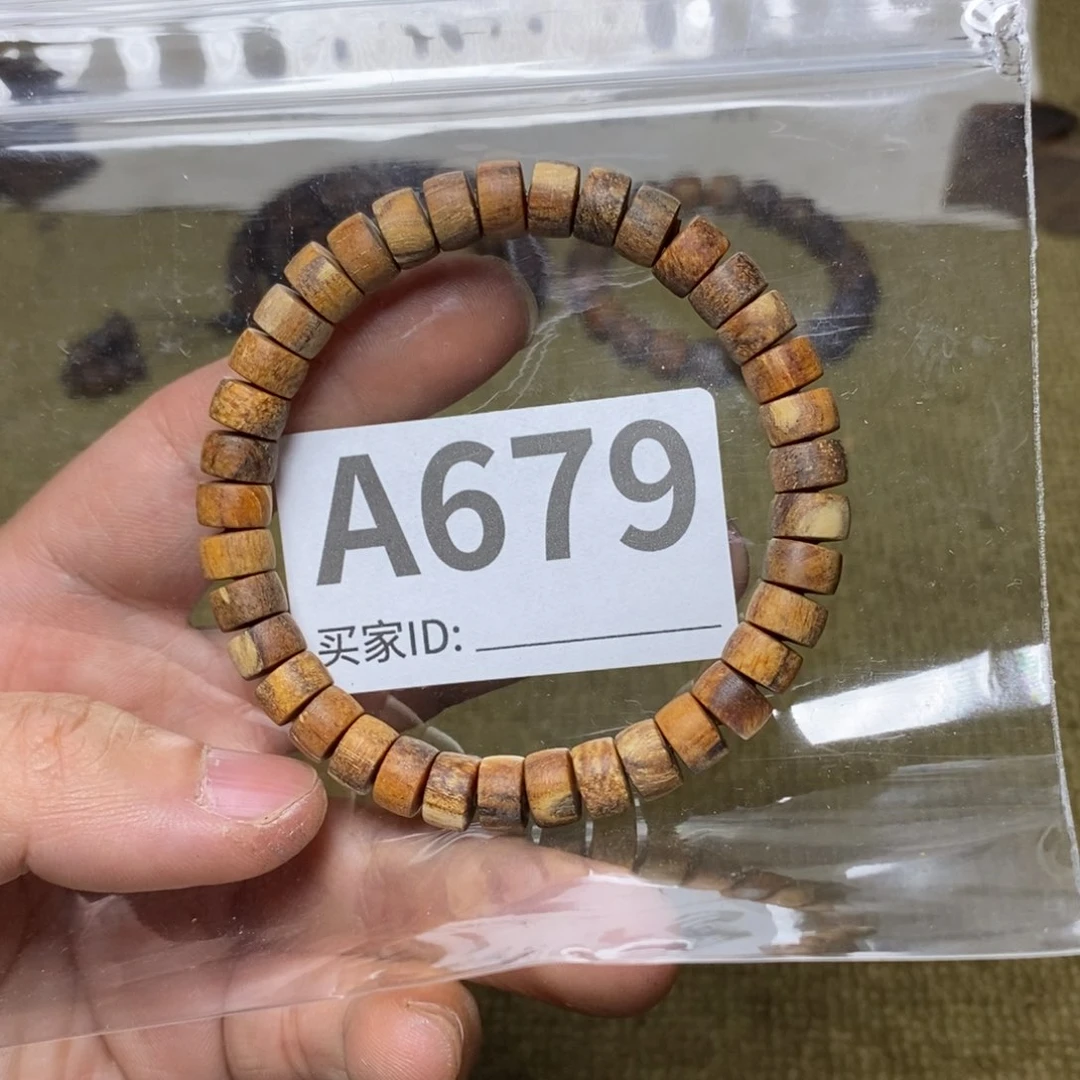 贡木手串/手链679印贡5/8-37