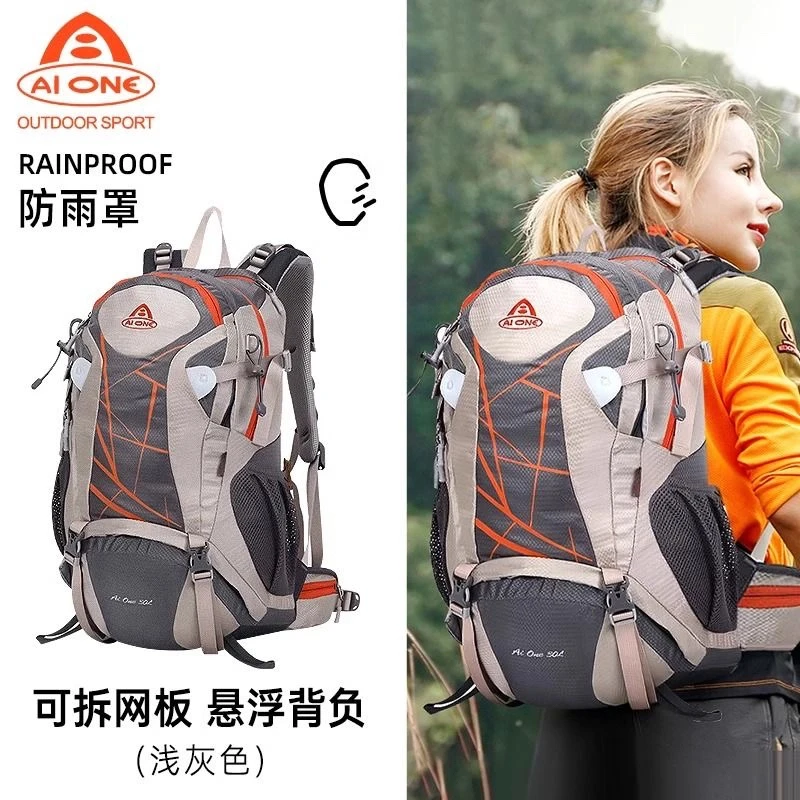 Aione/艾王户外登山包30升防泼水徒步背包网架登山双肩包旅行包