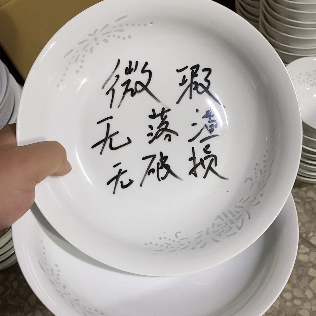 摆件瓷8寸高温玲珑瓷盘2支