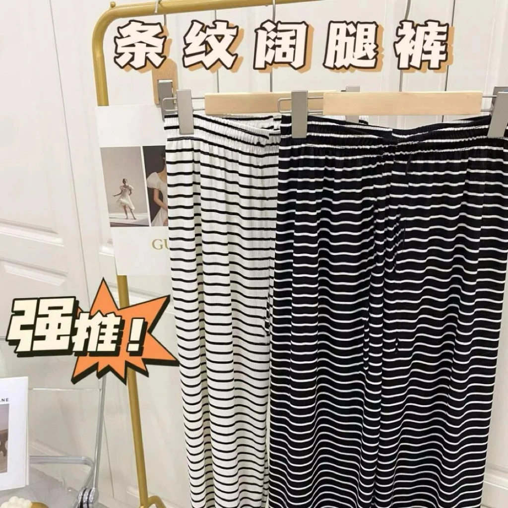 特大码加肥胖mm300斤黑白条纹裤新款长裤德绒显瘦百搭休闲长裤女