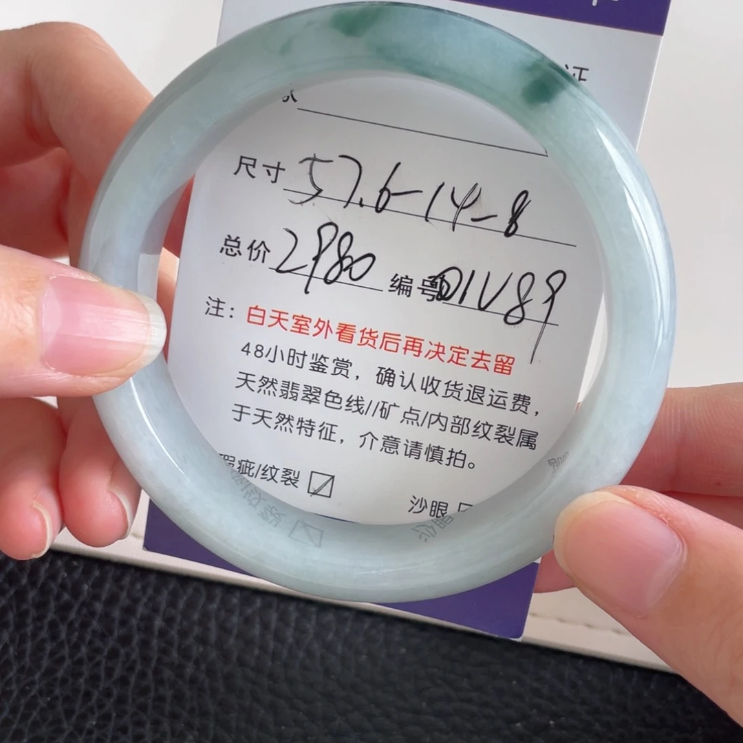 翡翠未镶嵌手镯翡翠手镯