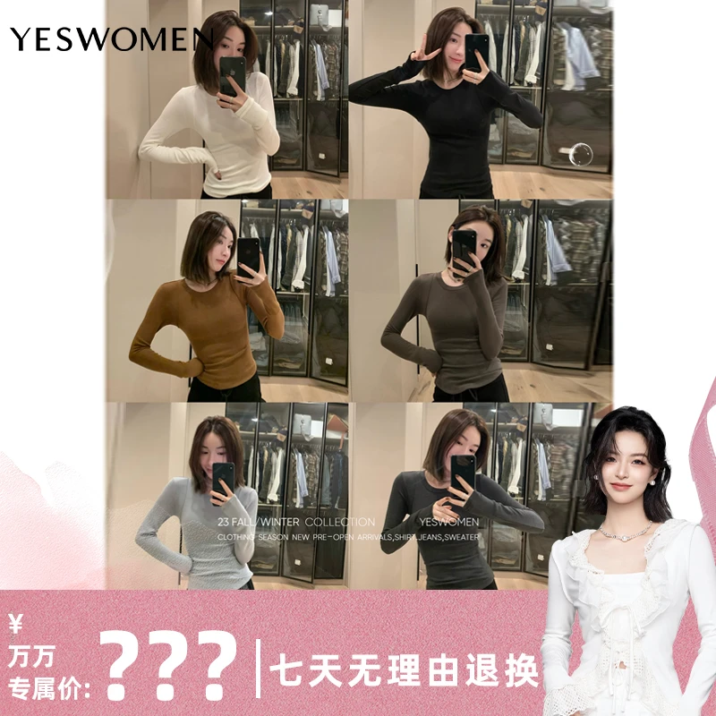 【万万专属】YESWOMEN德绒磨毛T·发热锁温抗菌 显瘦T恤XY22310B2949