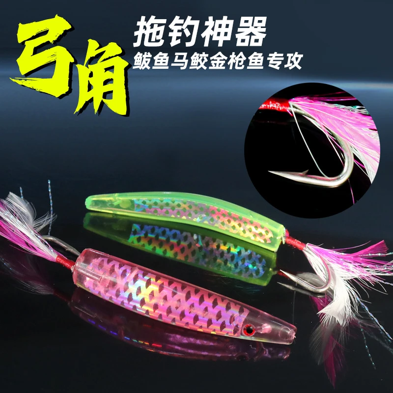 路亚夜光弓角钩水老鼠拖线拖钓弓角路亚饵烟仔马鲛鲅鱼专用定制