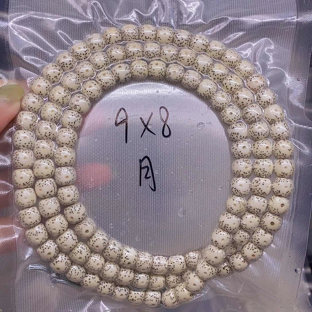 手串星月菩提墨*星月菩提