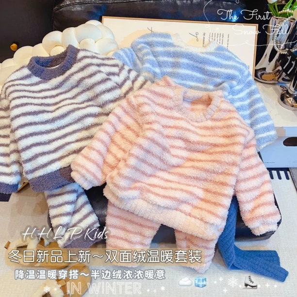 儿童半边绒睡衣秋冬2025新款男童女孩保暖软糯家居服套装