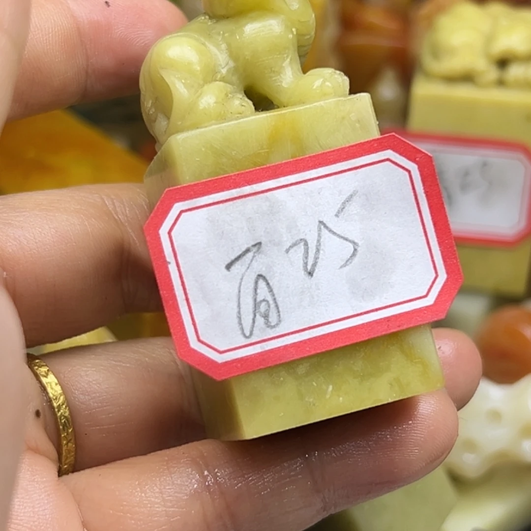 百***械昌化石印石我的好吧