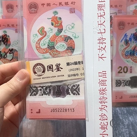 塑料052228113。。。。。。