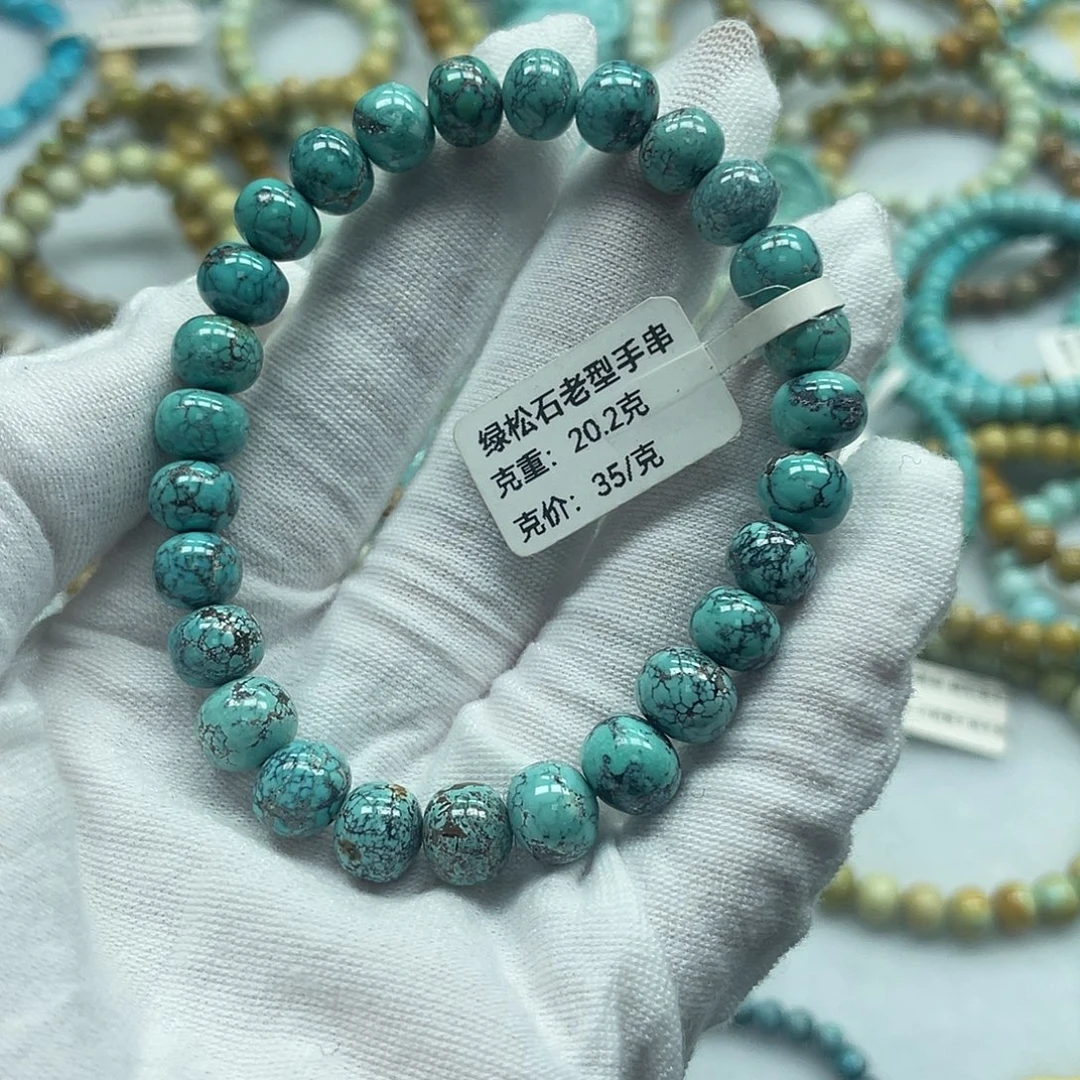 未镶嵌绿松石珠宝奇石