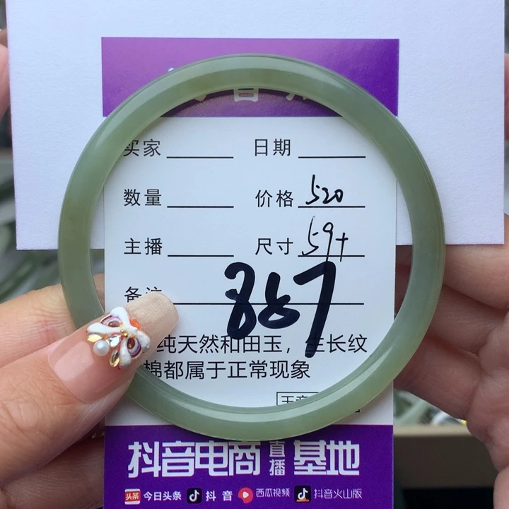 和田玉手镯未镶嵌