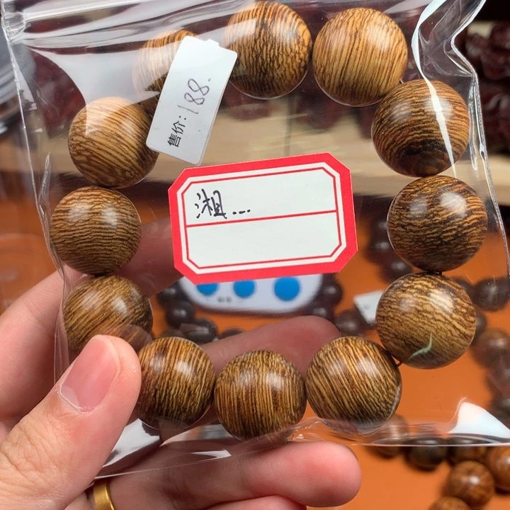 木湘*2.0贡木回血 拍品