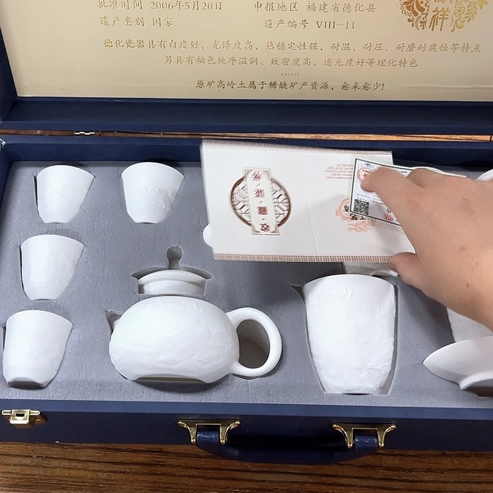 孤品茶具套装等。