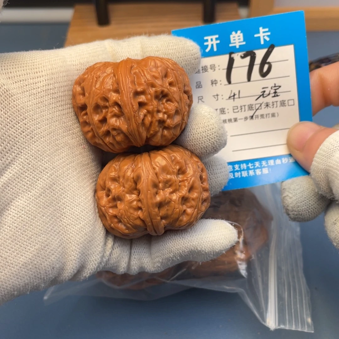 桃核吊坠文玩核桃