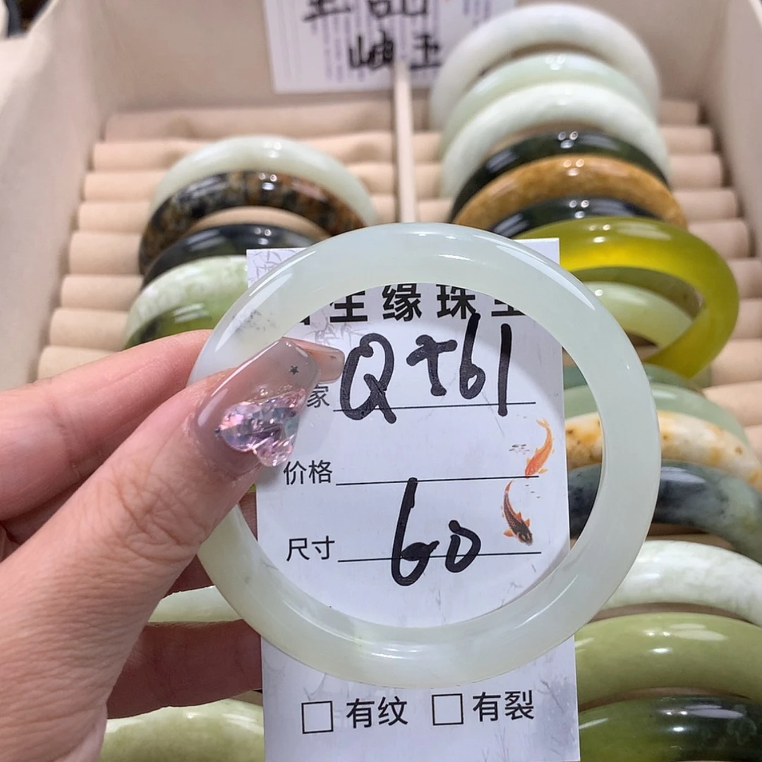 【闪购商品】未镶嵌蛇纹石玉手镯