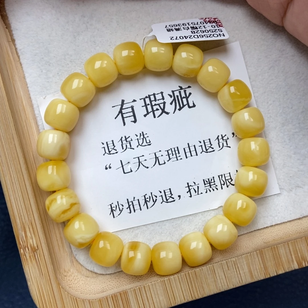 琥珀未镶嵌珠宝奇石7