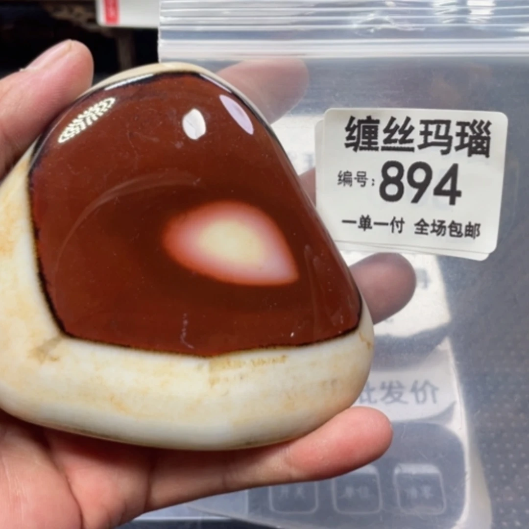 【闪购商品】未镶嵌颈饰玛瑙/玉髓