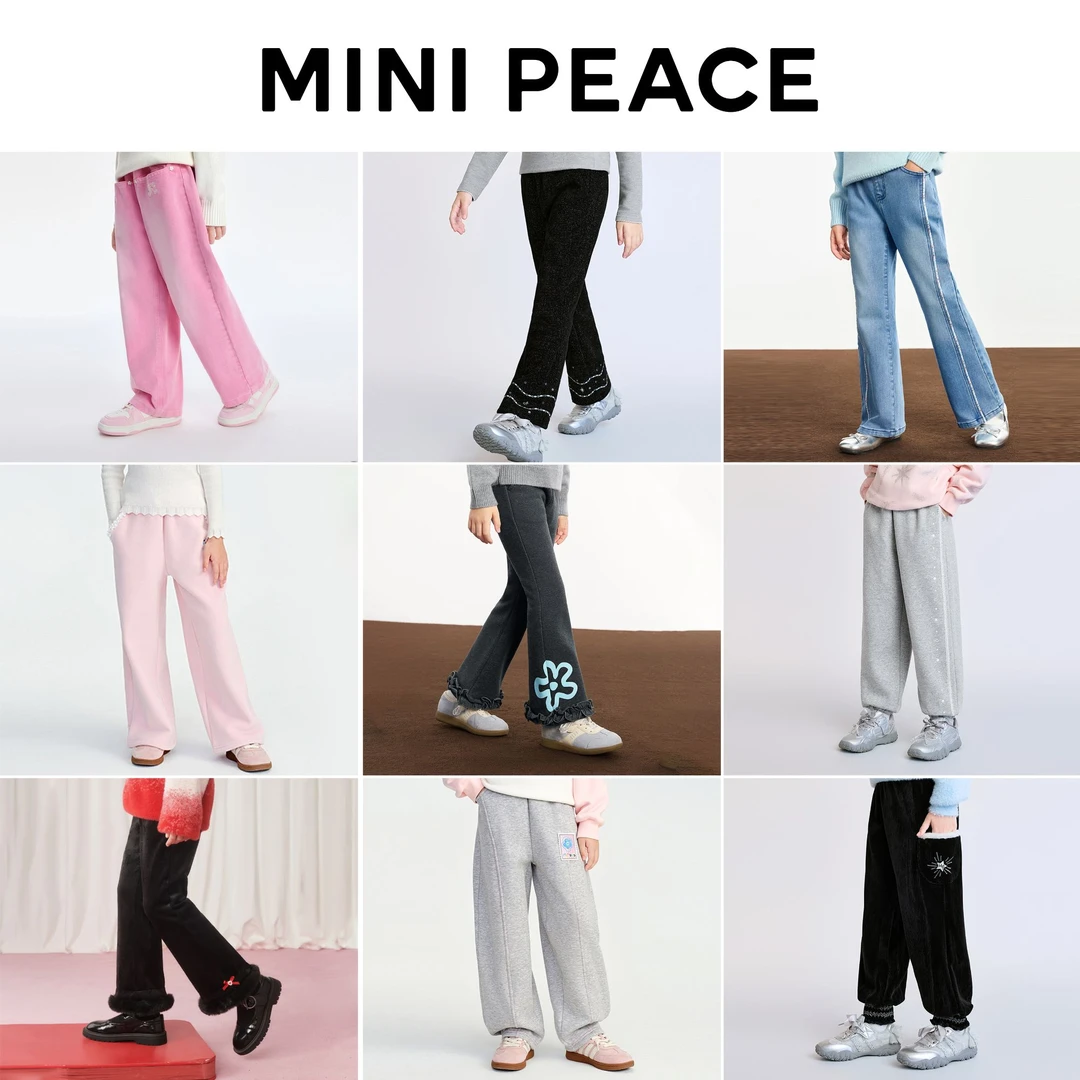 【长裤福利 12款可选】MINIPEACE太平鸟童装