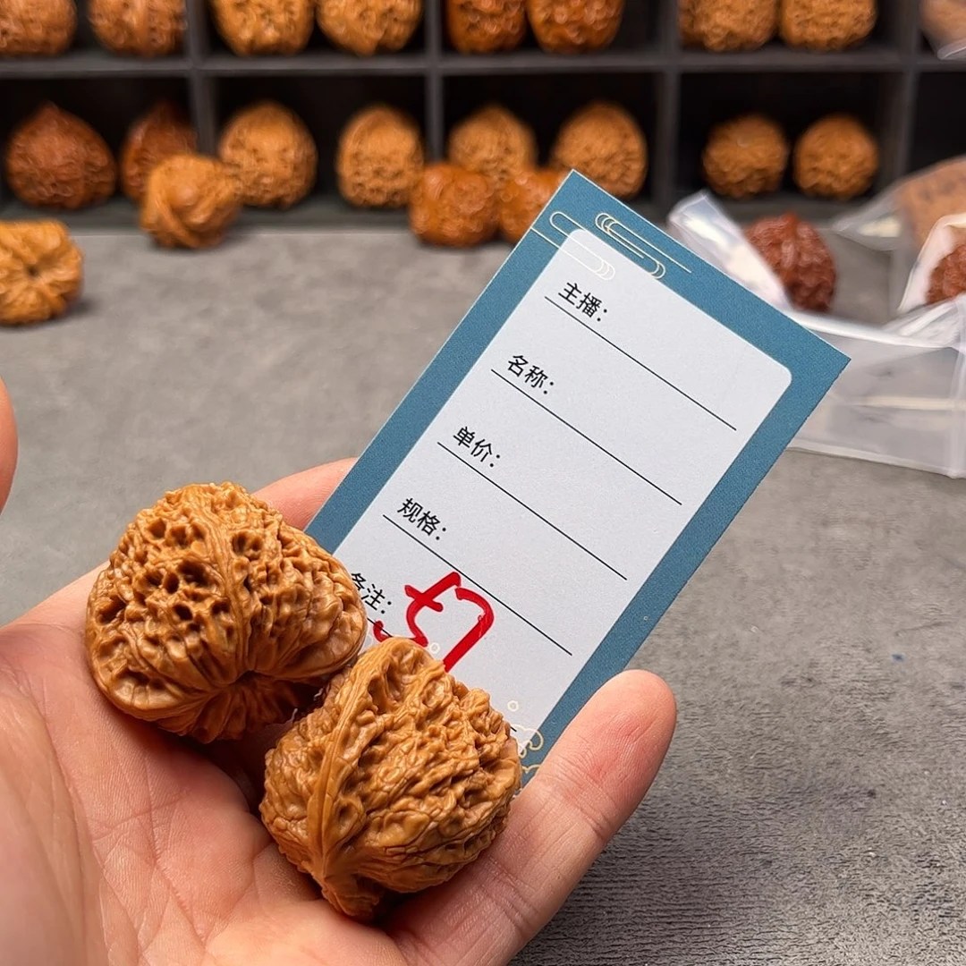 把件文玩核桃五十七