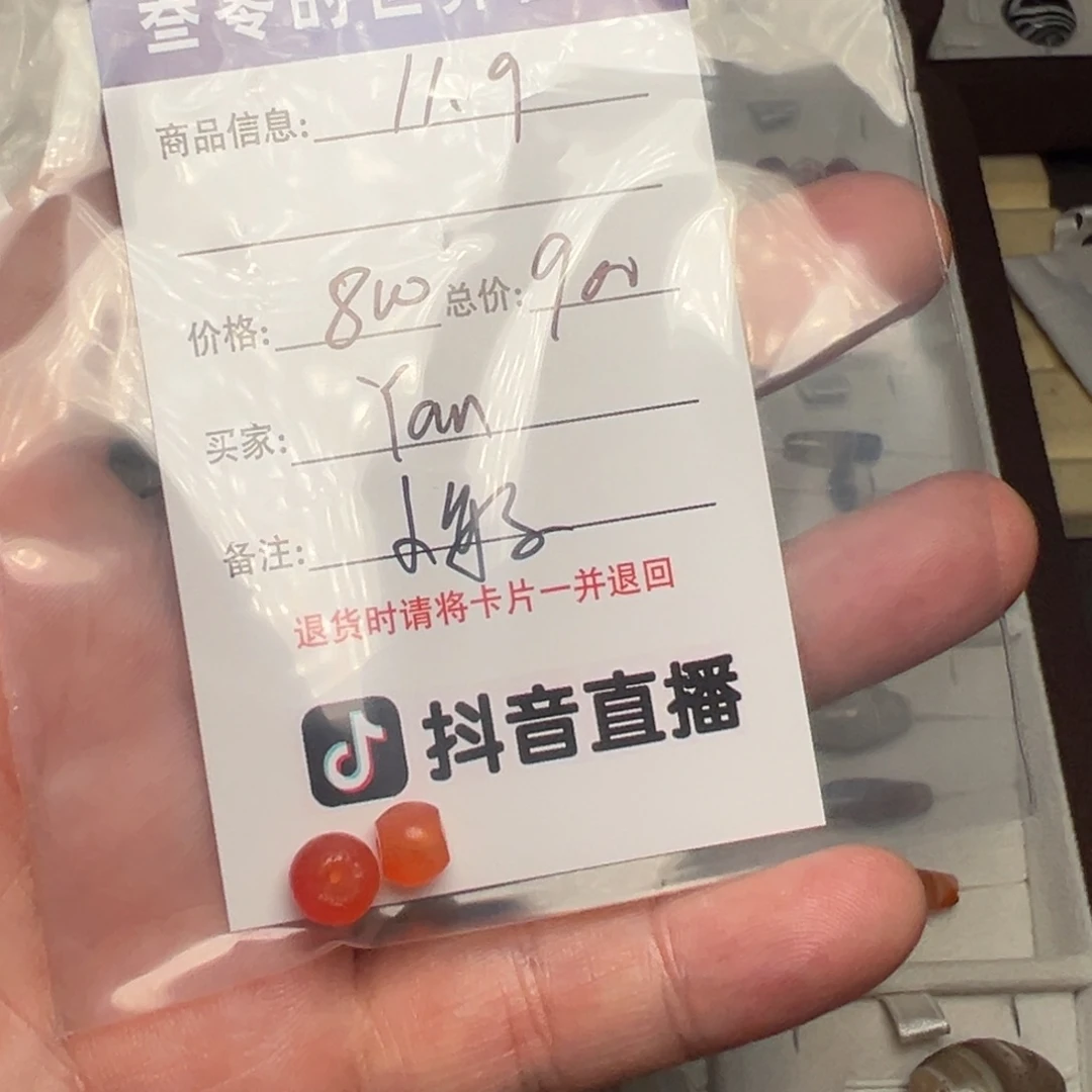 Y***n客户定制客户定制