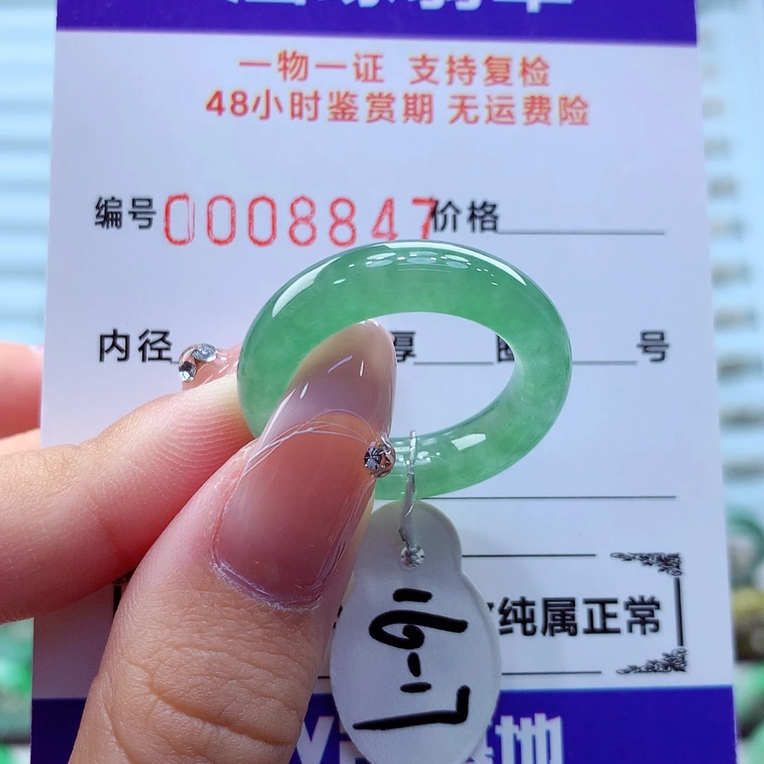 未镶嵌戒指翡翠翡翠