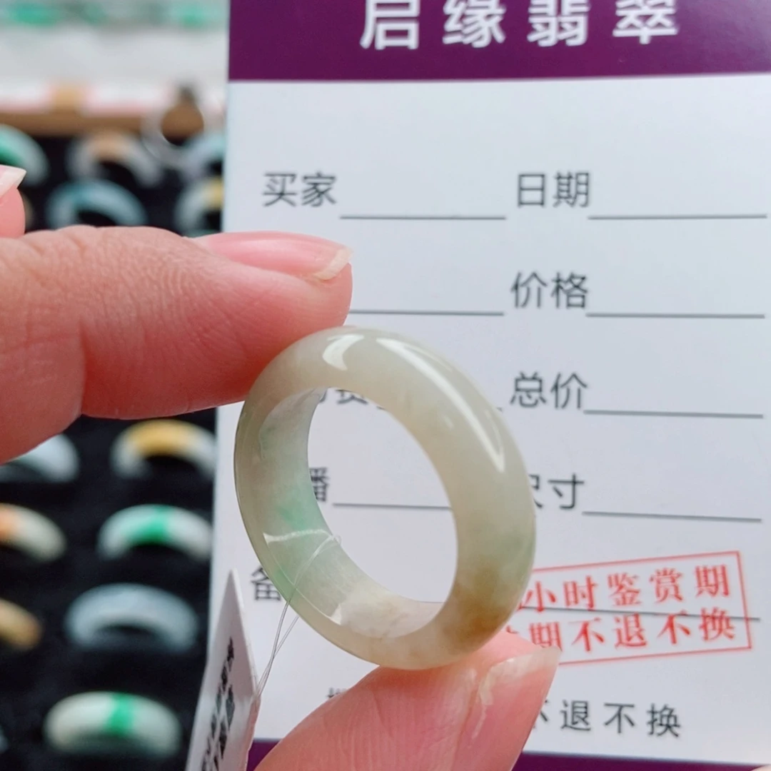 翡翠未镶嵌戒指圈口16