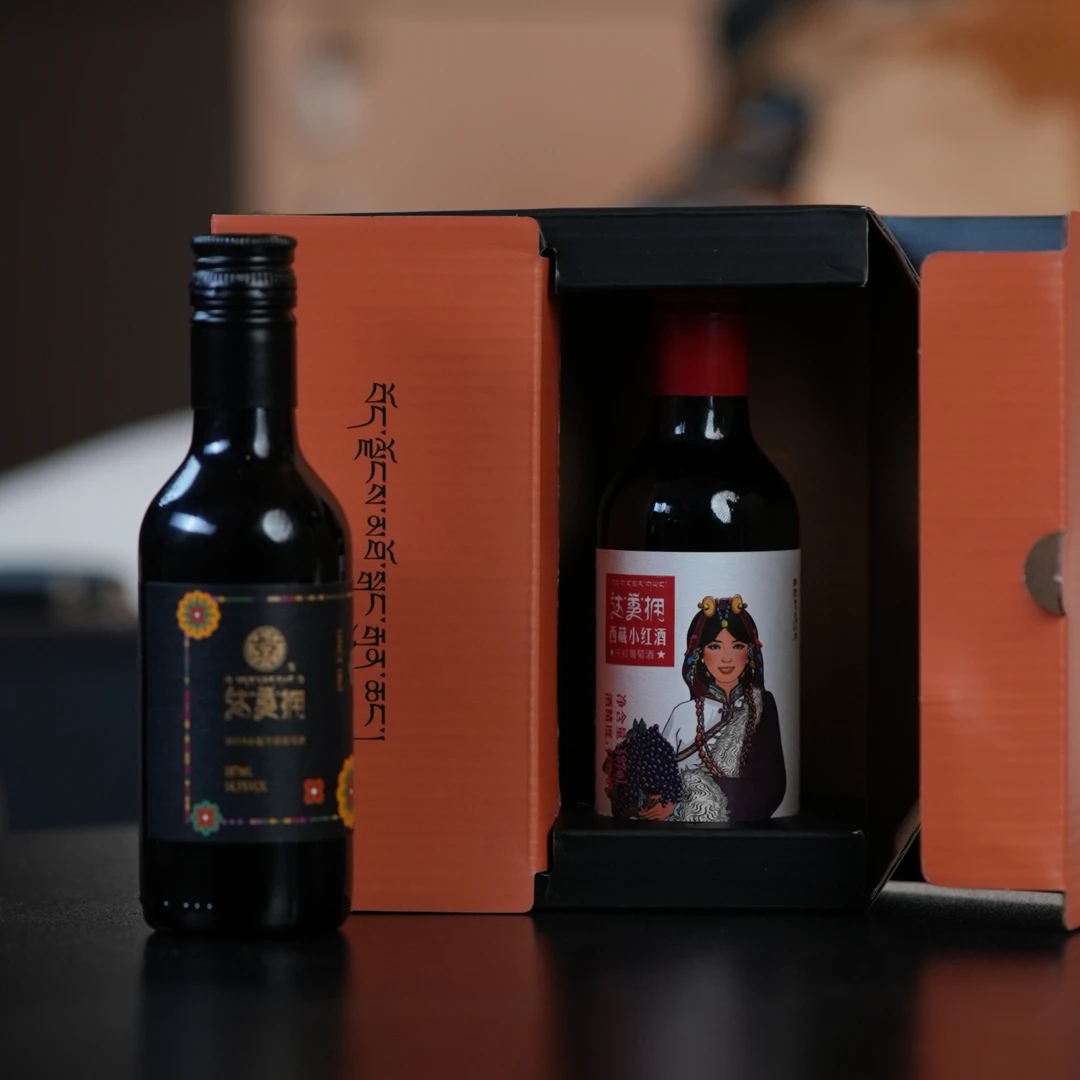 小半甜187ml*1瓶+小红酒187ml*1瓶
