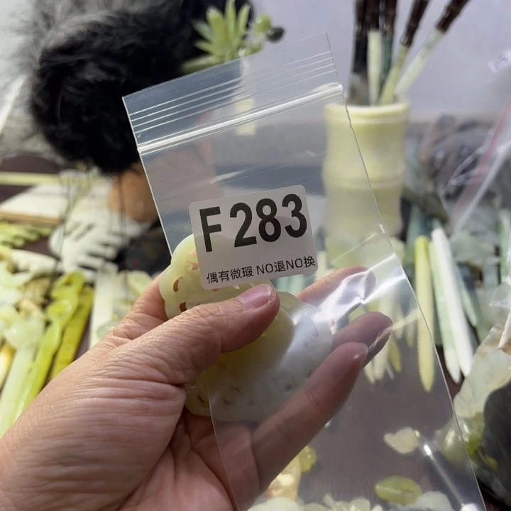 蛇纹石玉发饰合金雪*