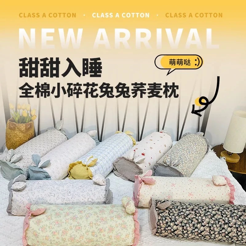 单人低枕款形保健枕可拆卸1人通用