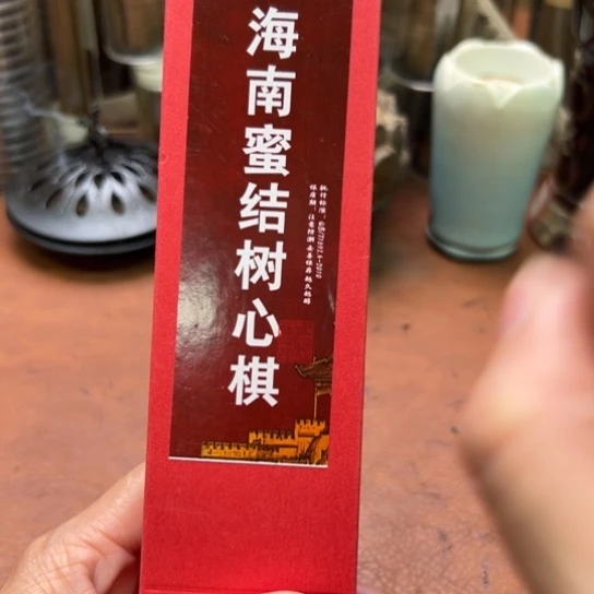 紫砂闪购专属链接30克
