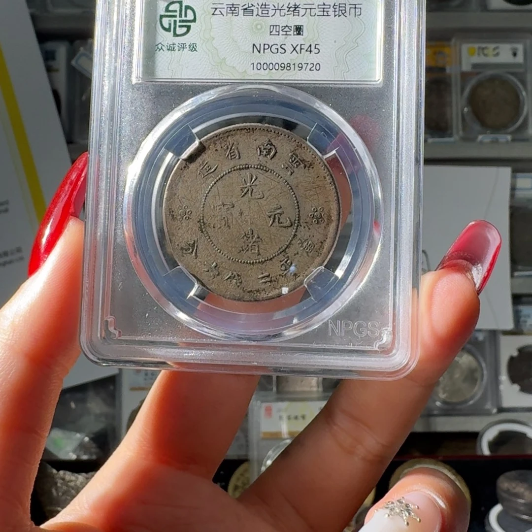 ****～大叶紫檀（黑酸枝木类）半圆龙一个 小师妹MM112