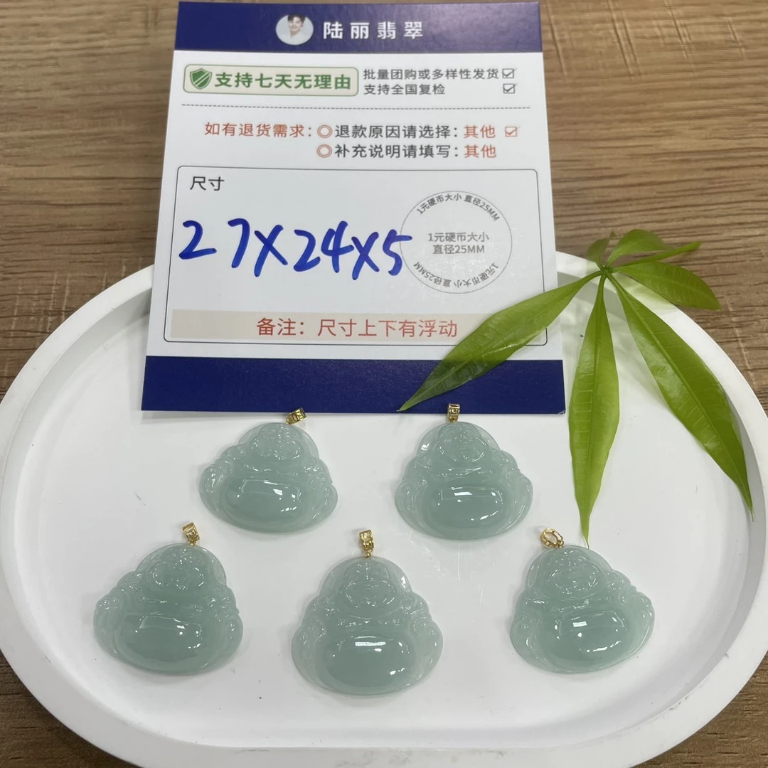 蓝佛公多样性发其一CP配绳19