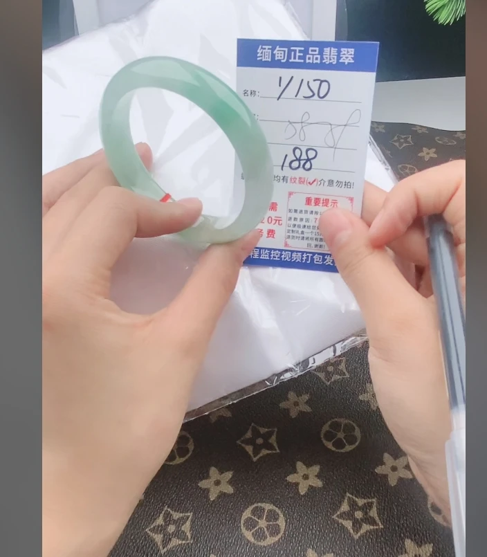 Y150【缅甸翡翠 手镯处理 】实物以直播间为准微色差