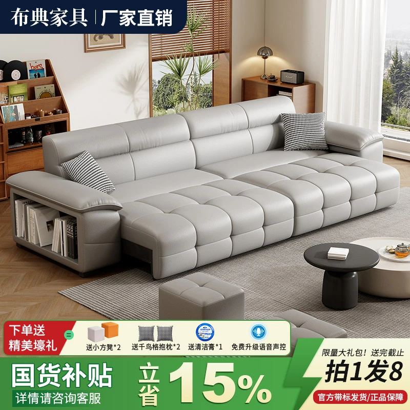 【国家补贴】零靠墙电动沙发床现代简约智能语音控制伸缩真皮沙发床