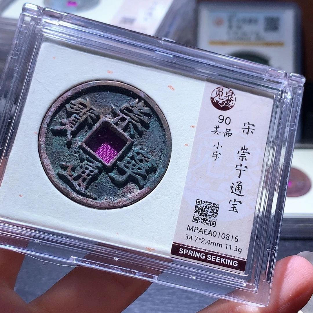 铜89 发财发财发财发财