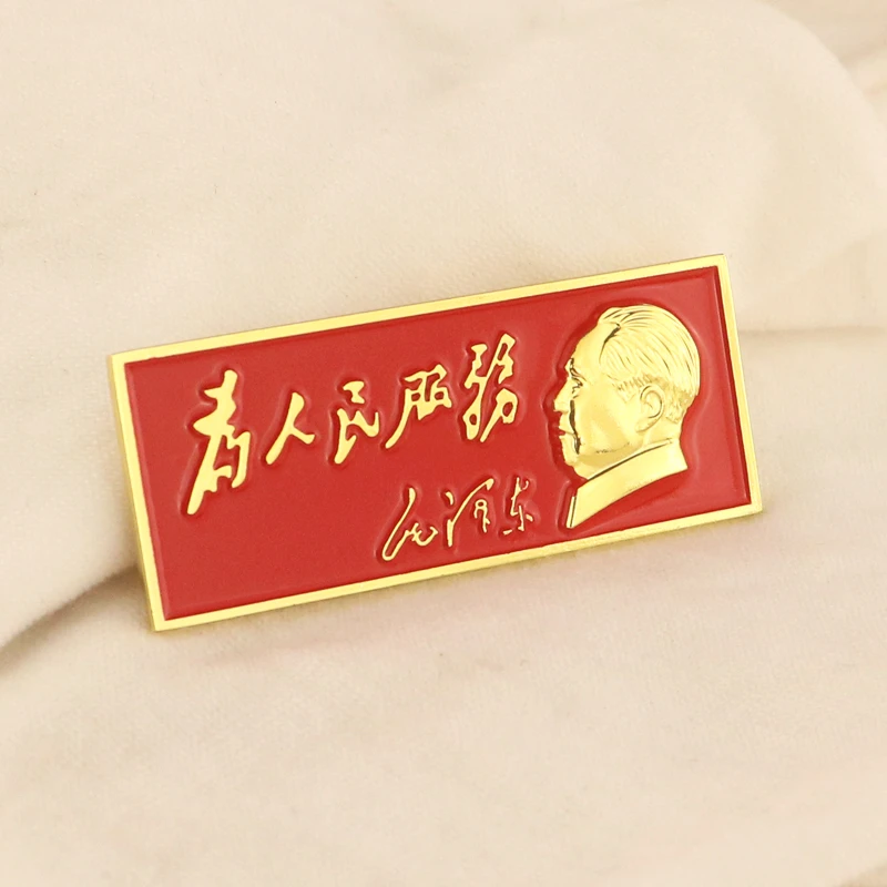 铜合金胸针 毛主席像章徽章衣服配饰红色烤漆长条加厚男士胸章
