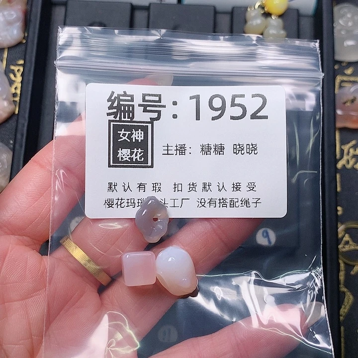 玛瑙/玉髓颈饰合金浅*