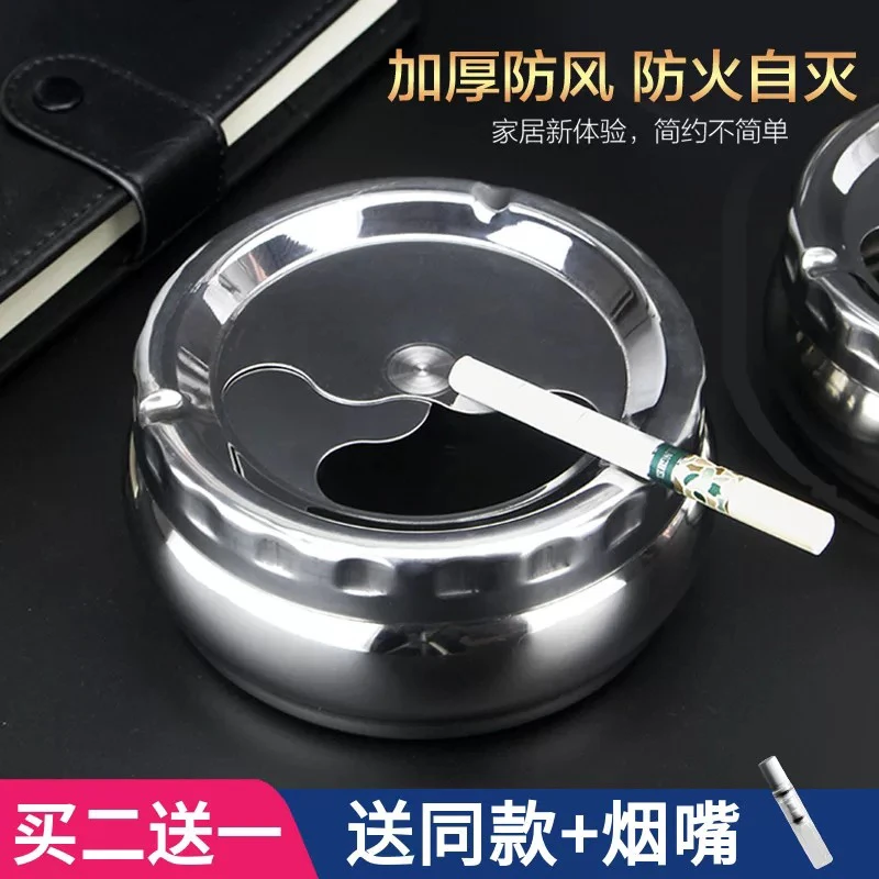 高档不锈钢烟灰缸家用创意欧式客厅茶几办公室超大号金属时尚烟盅