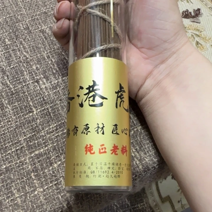 闪购链接专属链接