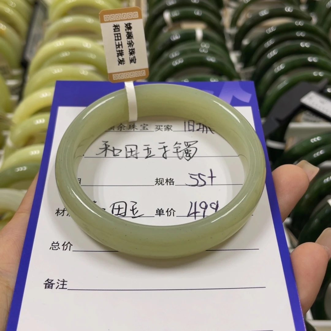 未镶嵌手镯和田玉旧***人
