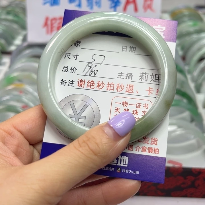 翡翠未镶嵌手镯翡翠A货