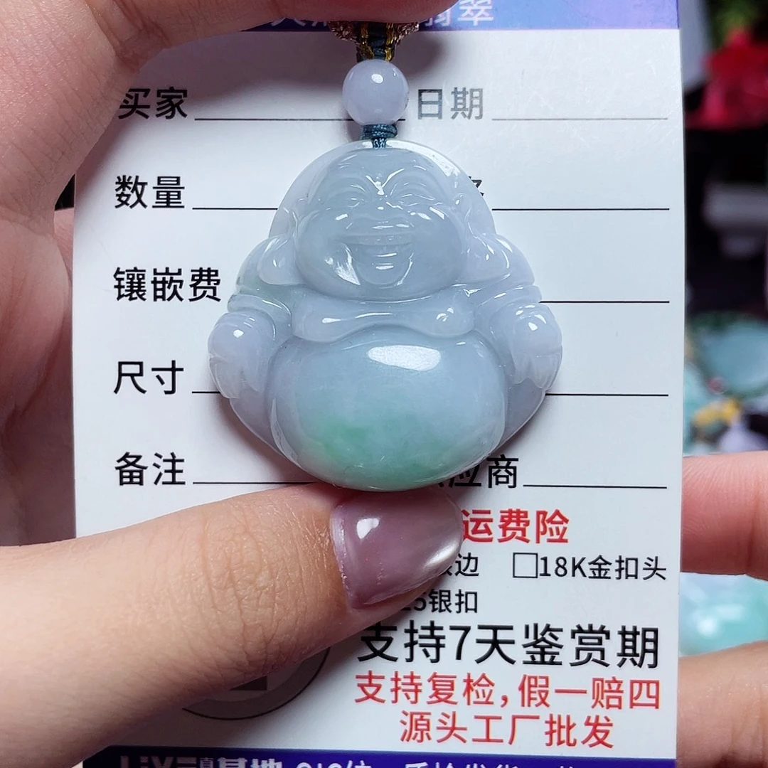 翡翠未镶嵌颈饰佛公33