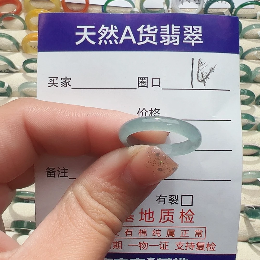 未镶嵌戒指翡翠乄*翡翠戒指