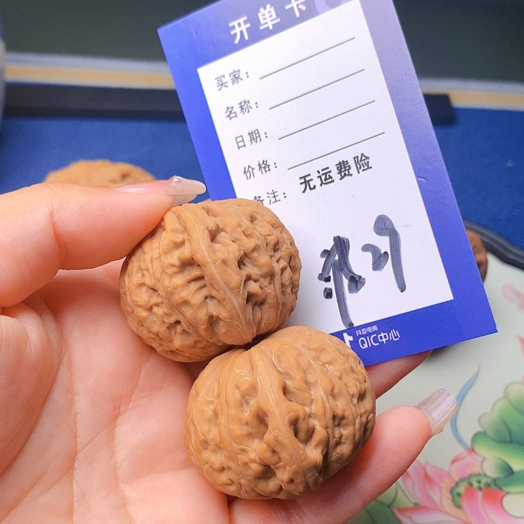 【闪购商品】把件文玩核桃华*文玩核桃铁锤29