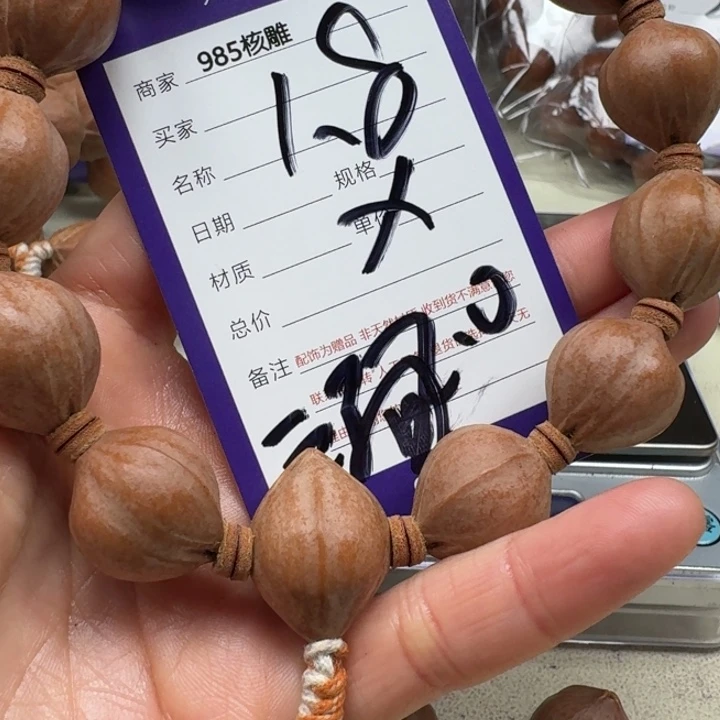 橄榄核手串/手链橄榄核
